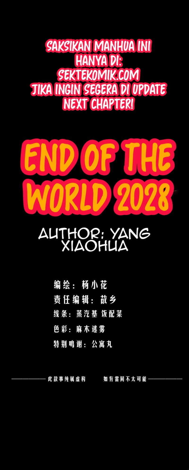 End of The World 2028 (Trace of Doomsday) Chapter 01 Gambar 9